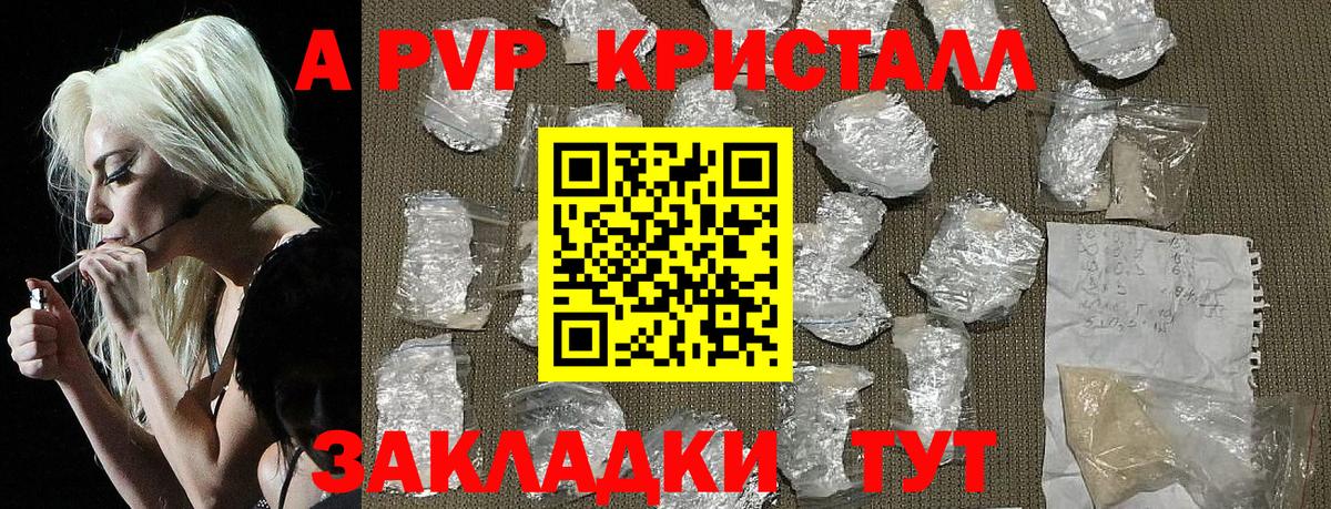 Alfa_PVP мука  Alfa_PVP СК КРИС  Луга  Alpha-PVP VHQ 