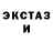 Галлюциногенные грибы мухоморы TUOMAS KNIVES