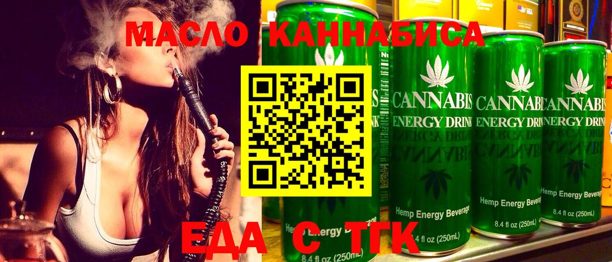 Canna-Cookies марихуана  Луга 