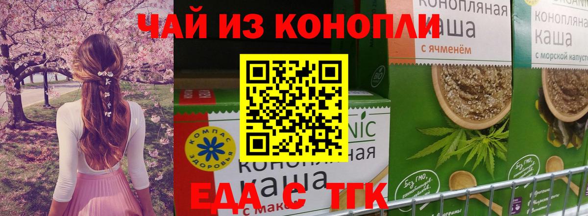 Луга  Canna-Cookies марихуана  Вход с VPN 