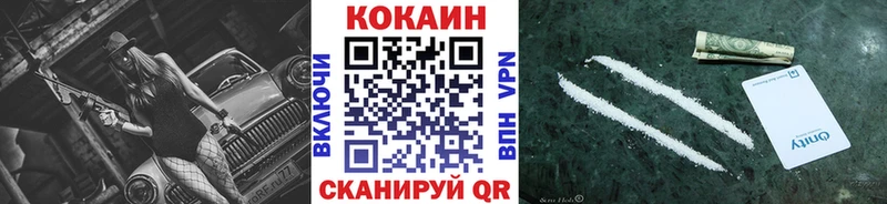 наркота  Луга  COCAIN Fish Scale 