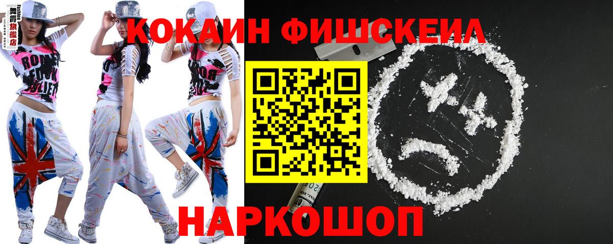 Cocaine 97%  Луга  Cocaine Колумбийский 