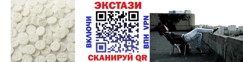ЭКСТАЗИ диски  Луга 