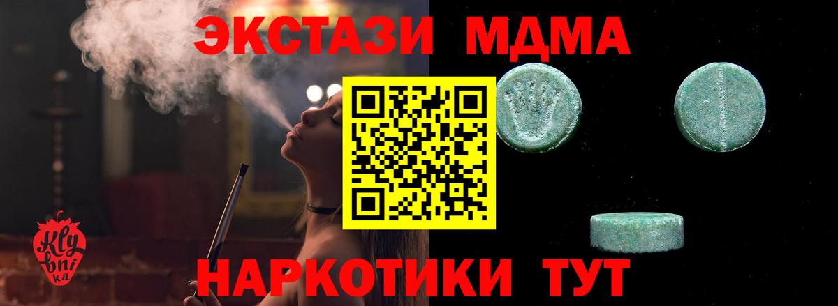 Ecstasy VHQ Луга