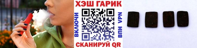 Гашиш hashish Луга