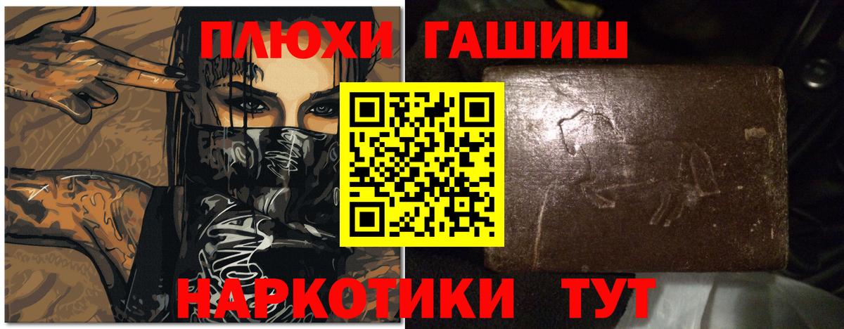 ГАШ Premium Луга