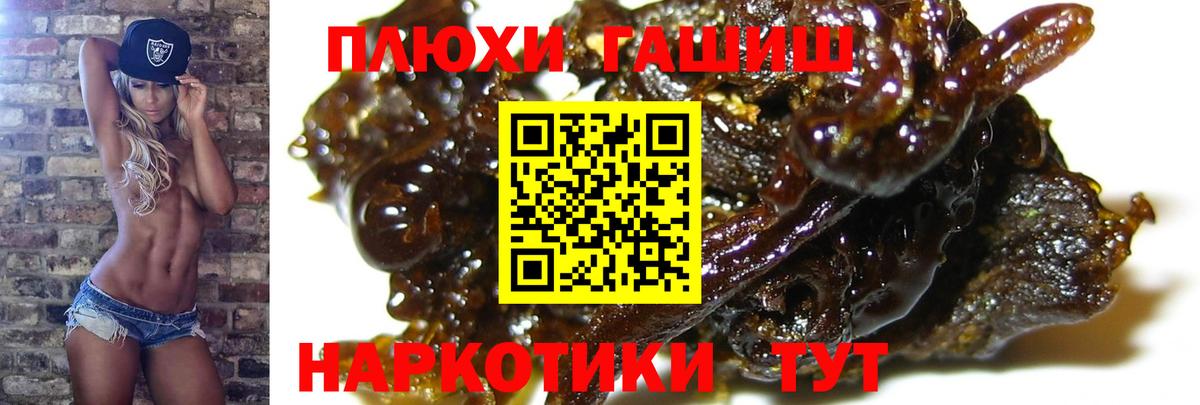 ГАШИШ  ГАШ гарик  Луга  ГАШИШ AMNESIA HAZE 