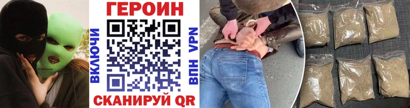 Героин афганец  Луга 