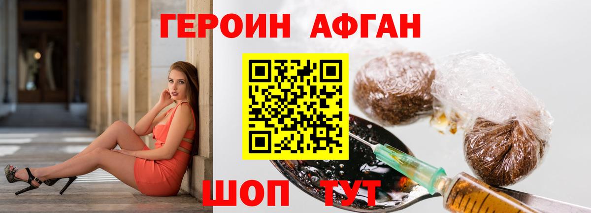 Луга  ГЕРОИН гречка  Вход с VPN 