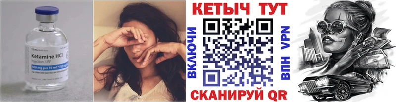 блэк спрут сайт  Луга  КЕТАМИН ketamine  где можно купить наркотик 