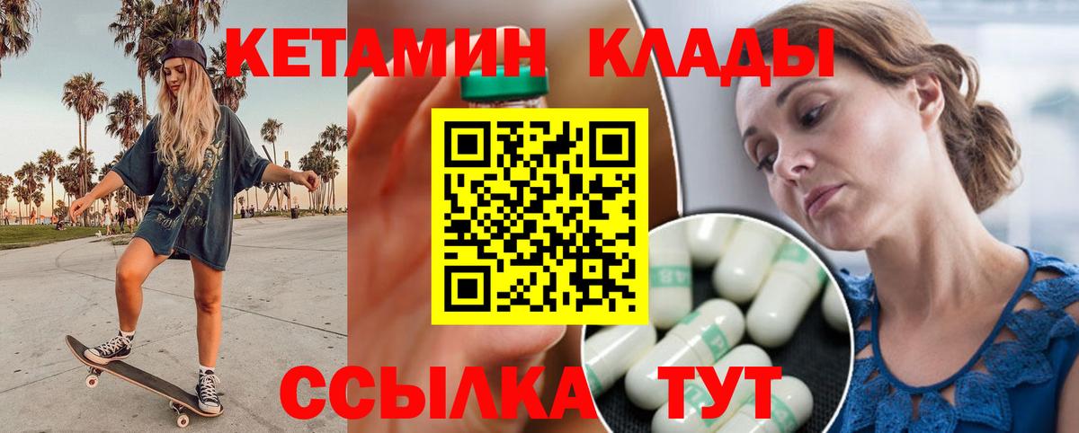 KRAKEN рабочий сайт  Кетамин ketamine  Вход с VPN  КЕТАМИН ketamine  Луга 