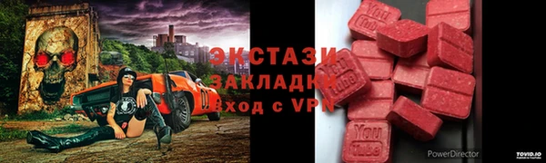 MDMA Нягань