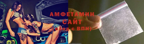 трава Новокубанск