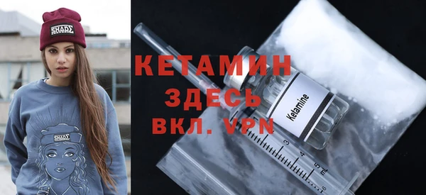стаф Новозыбков