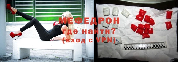 стаф Новозыбков
