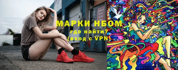 MESCALINE Нязепетровск