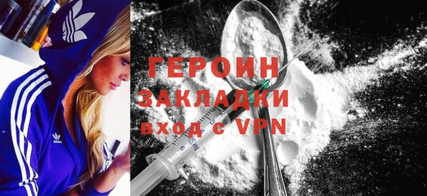 трава Новокубанск