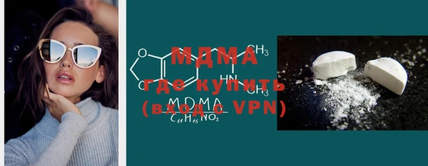 марки nbome Новодвинск