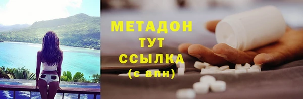 MESCALINE Нязепетровск