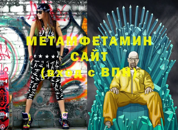 стаф Новозыбков