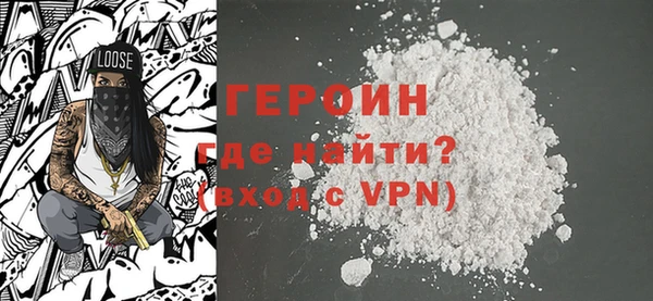 стаф Новозыбков
