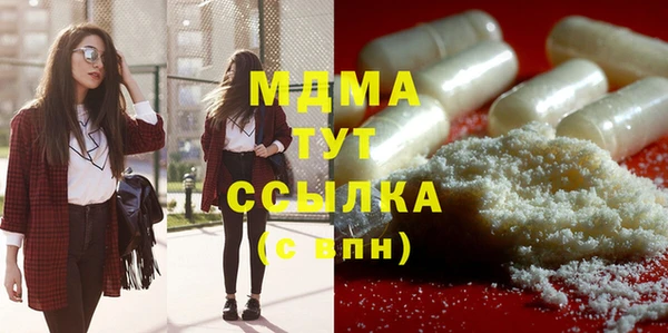 марки nbome Новодвинск