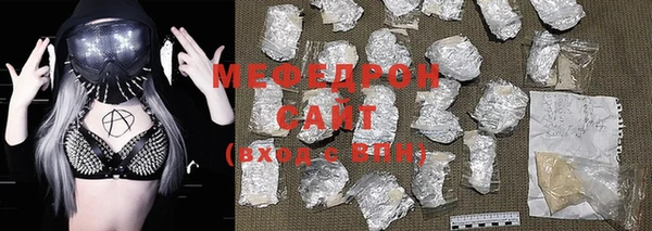 MDMA Нягань