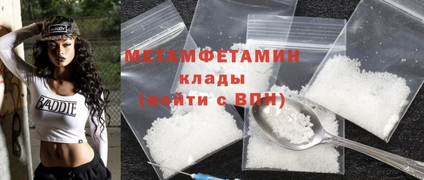 стаф Новозыбков