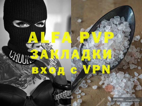 трава Новокубанск