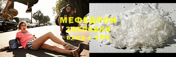 трава Новокубанск