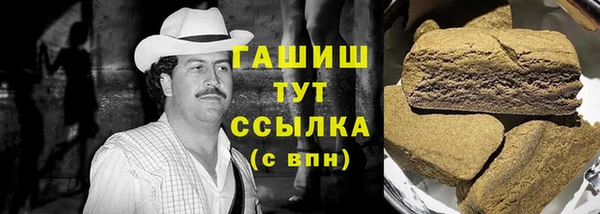 марки nbome Новодвинск