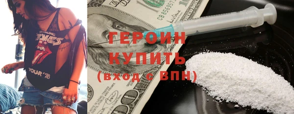 MESCALINE Нязепетровск
