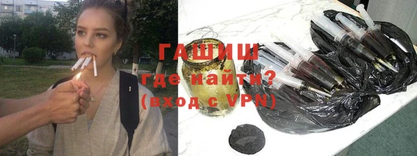 трава Новокубанск