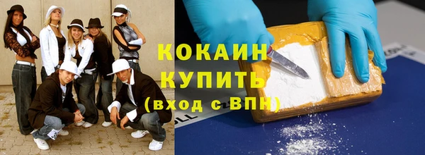 марки nbome Новодвинск