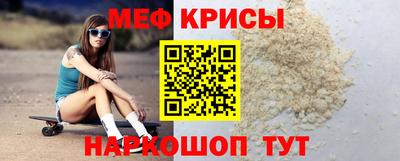 скорость mdpv Беслан