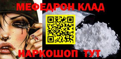 мефедрон мука Дубна