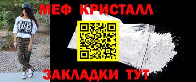 мефедрон мука Дубна