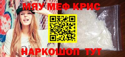 мефедрон мука Дубна