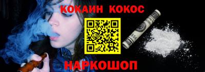 наркотики Донской