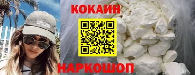 наркотики Донской