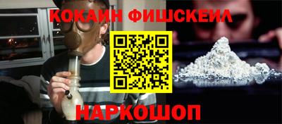 наркотики Донской