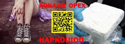 наркотики Донской
