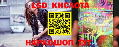 скорость Берёзовский