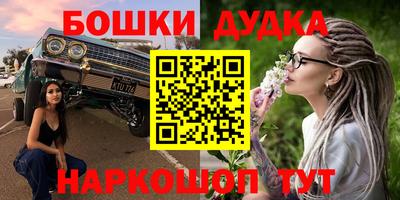наркотики Донской
