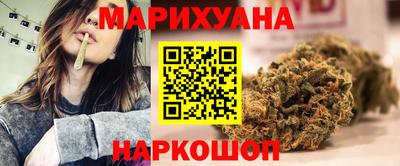 дистиллят марихуана Донецк
