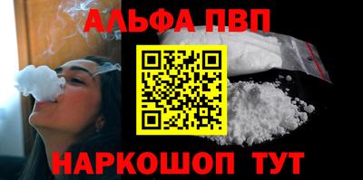 наркотики Донской