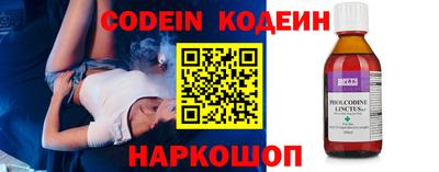 наркотики Донской