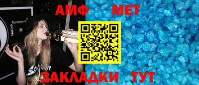 кокс Абакан