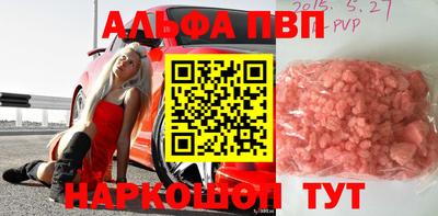 скорость mdpv Беслан