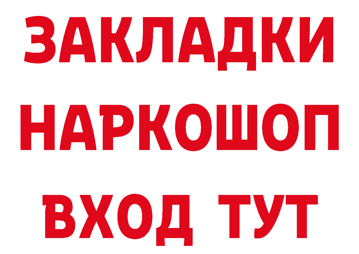 ГЕРОИН Афган как войти дарк нет мега Луга